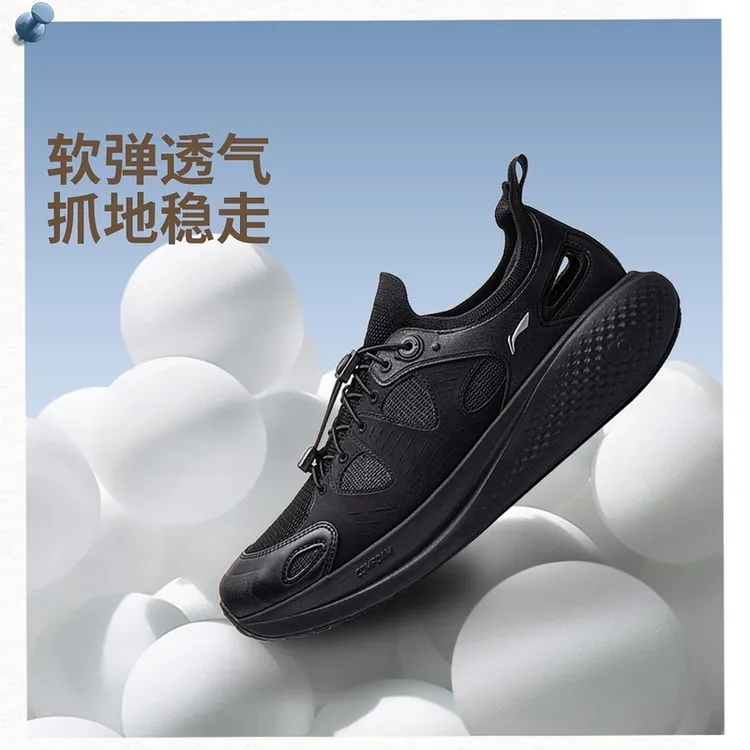 李宁(lining)男子SOFT GO经典鞋休闲鞋AGLW137-1