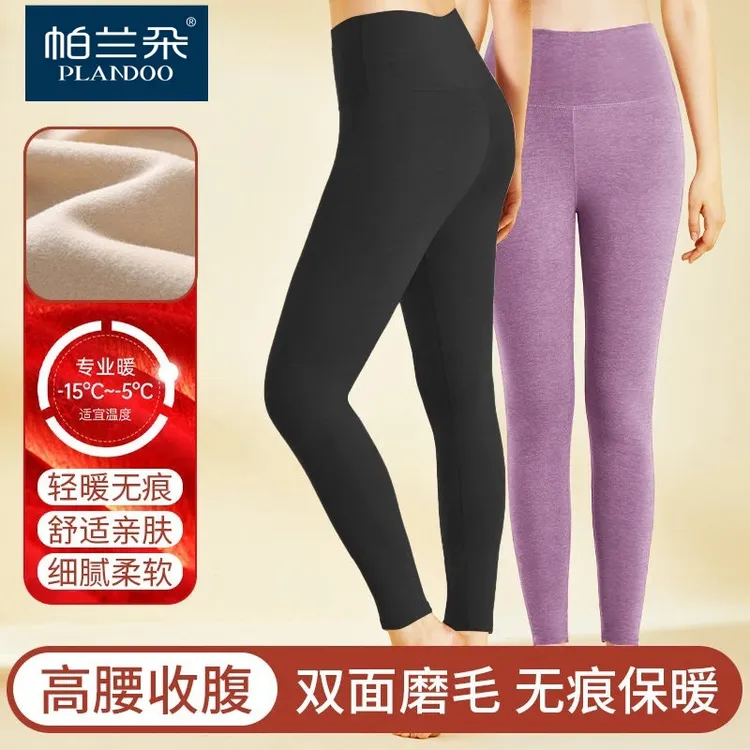 帕兰朵保暖裤女士双面磨绒高腰修身秋裤加绒加厚秋冬季无痕打底裤