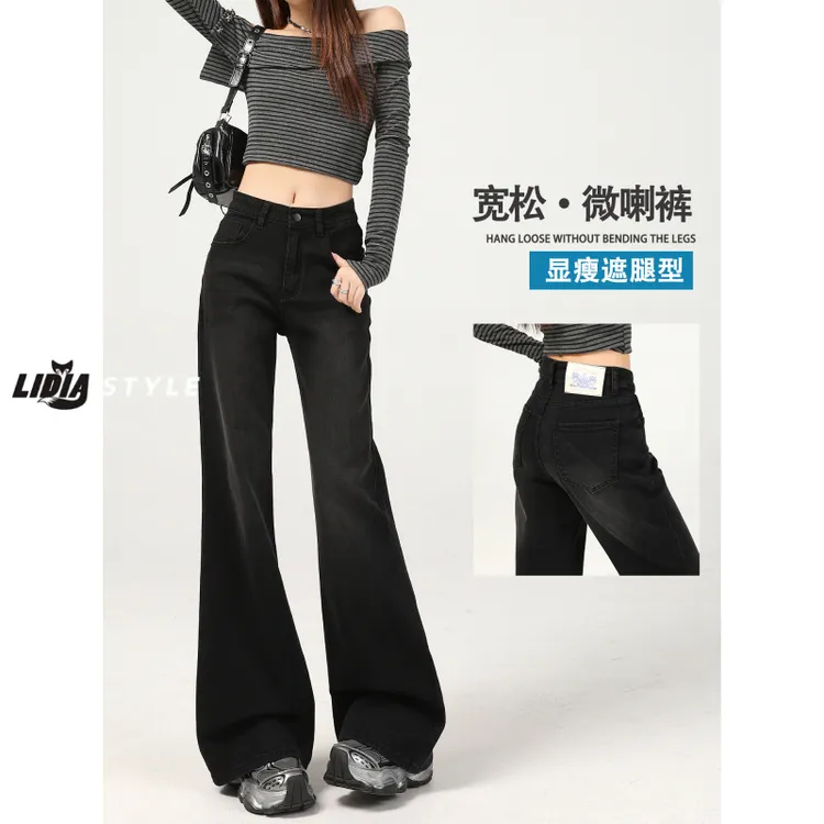 复古黑灰色微喇牛仔裤女秋季新款美式弹力宽松梨形不贴腿喇叭裤子