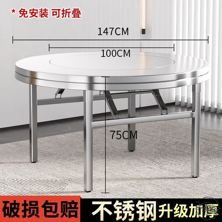 不锈钢可折叠圆桌带内置转盘家用餐桌排挡夜宵烧烤食堂加厚台桌子