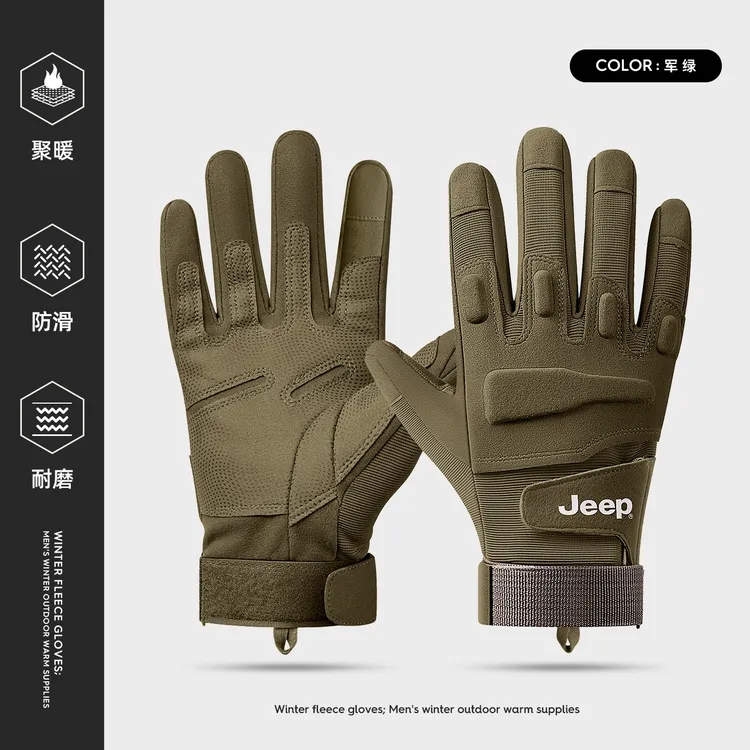 JEEP/吉普手套男冬季户外骑行防滑加绒保暖触屏防寒战术运动手套