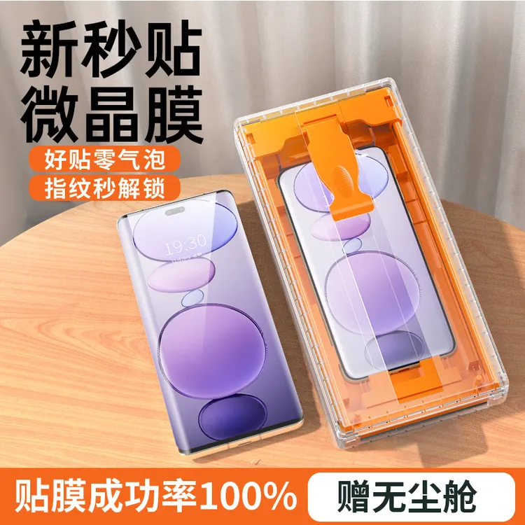 适用小米civi5pro手机膜曲面全包civi4pro陶瓷钢化膜防摔保护贴膜