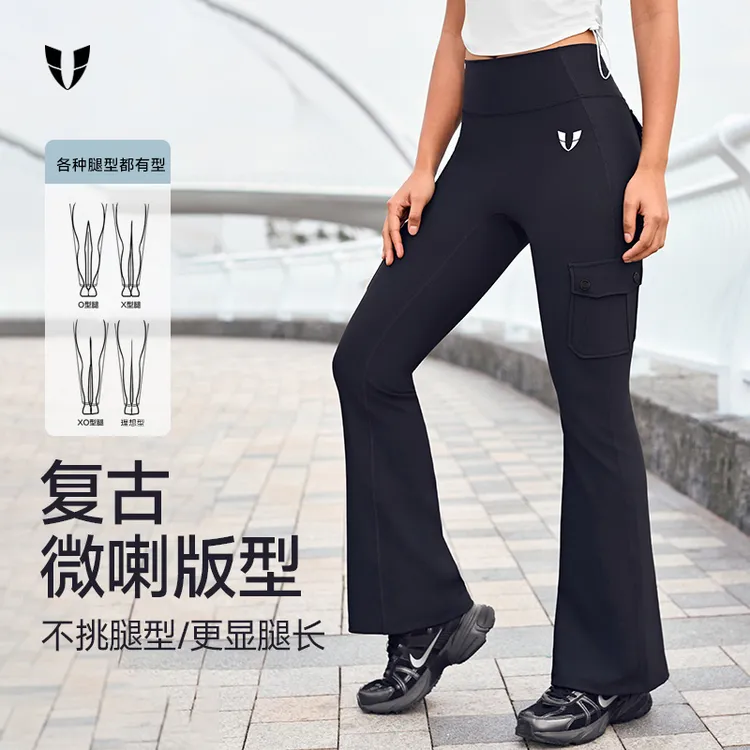 马甲线健身复古微喇长裤户外跑步瑜伽裤高腰提臀外穿女F2522L774