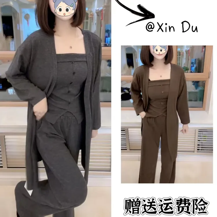 2025秋季新款时尚显瘦气质女士网红洋气三件套百搭款D22930