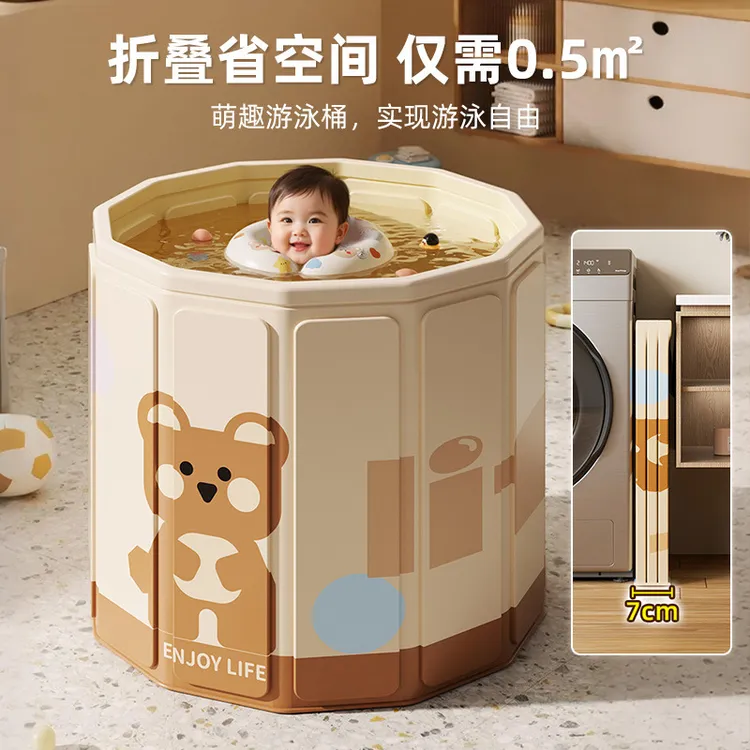 泡澡桶婴儿沐浴桶可折叠洗澡盆家用宝宝游泳桶浴桶儿童洗澡桶批发