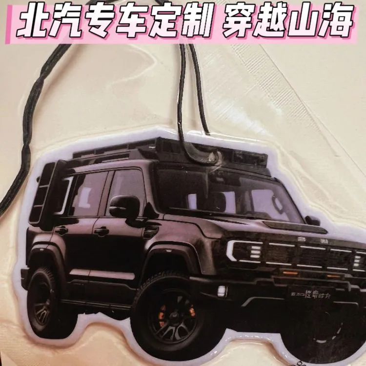 适用BJ40bj3060香薰卡片汽车摆件装饰网红车载挂件祛异味持久留香