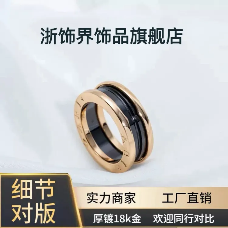 925银陶瓷戒指 宝家男生女生镀k金黑陶瓷男女情侣对戒不掉色戒指