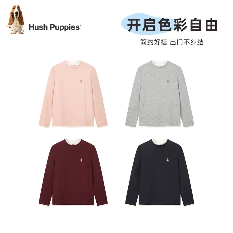 S暇步士童装2025年新款休闲感亲肤长袖舒适打底衫 HPTQND12CD542