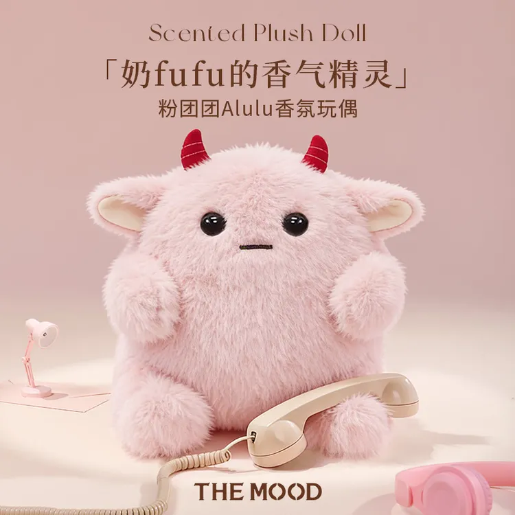 【生日礼物】未知气味粉团团Alulu香氛毛绒玩偶公仔新年送生日商品图