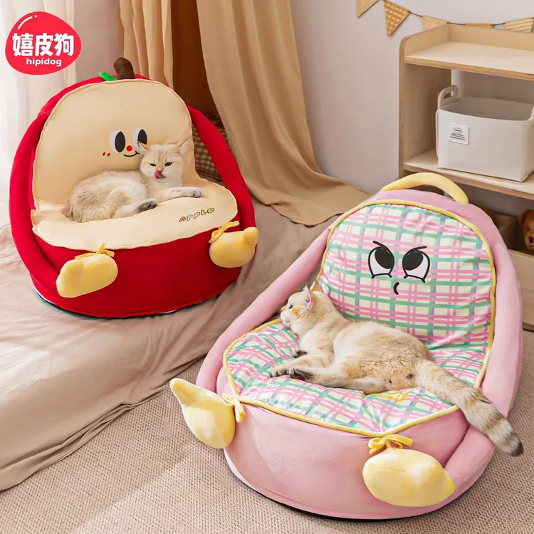 25年新款宠物猫窝沙发窝抱抱窝立体小手枕头猫床猫窝躺椅靠背狗窝