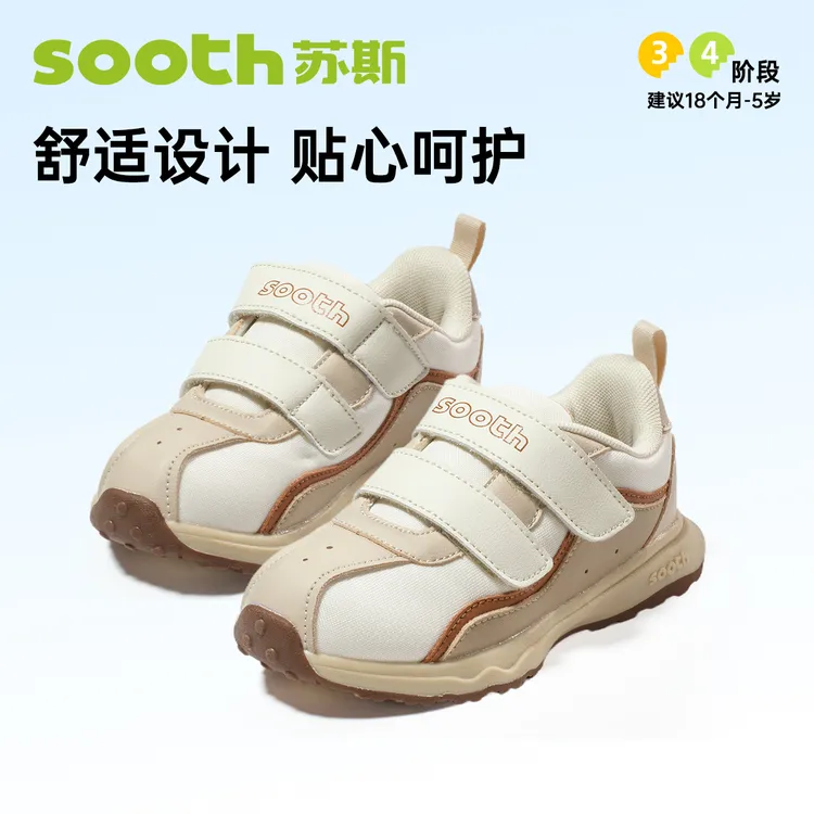 【四季款】A大师设计苏斯儿童学步鞋透气舒适休闲运动鞋拼款