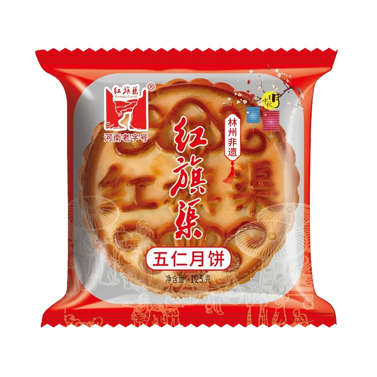 林州五仁月饼红旗渠老月饼小时候的味道河南老字号林州非遗
