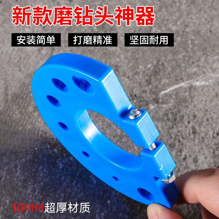 新款磨钻器角磨机改装磨钻神器废钻头旧钻头多规格钻头打磨家用