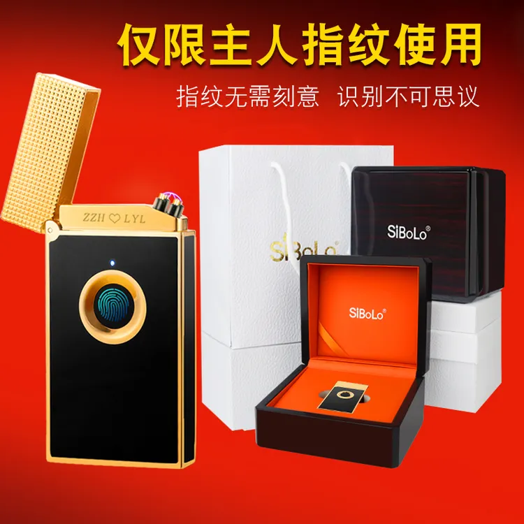 圣诞礼物【真指纹感应】防风朗声充电打火机送男友男士男生创意高档