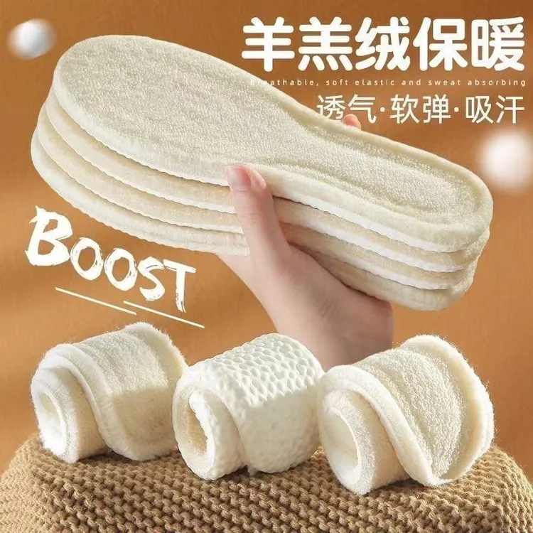 透气抗寒保暖鞋垫踩屎感柔软冬季保暖鞋垫加厚加绒超柔软舒适吸汗