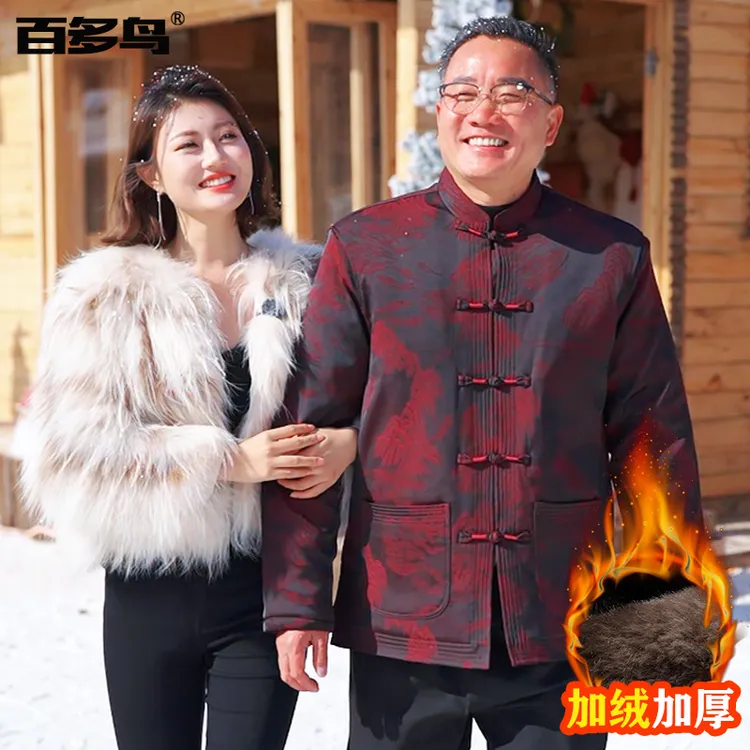 唐装中老年爸爸装冬季加绒加厚男士棉衣老人中国风棉服爷爷装套装