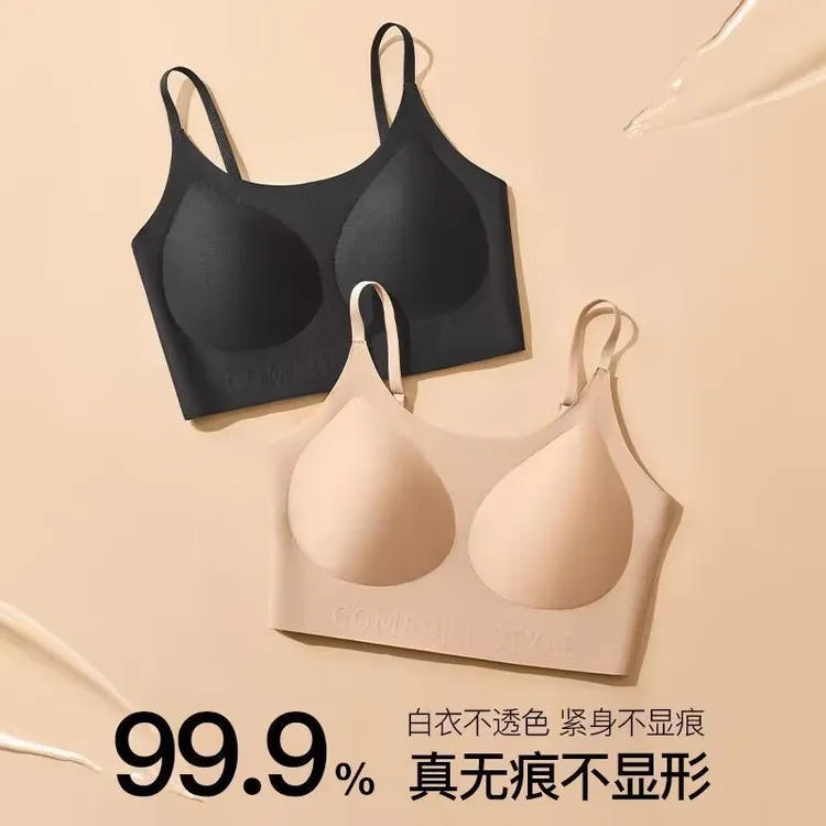 粉底液内衣女小胸聚拢型文胸收副乳防下垂乳胶胸垫爆款