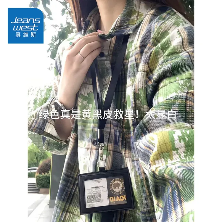 真维斯美式高街扎染格子衬衫男女款秋季通勤穿搭长袖衬衣休闲外套