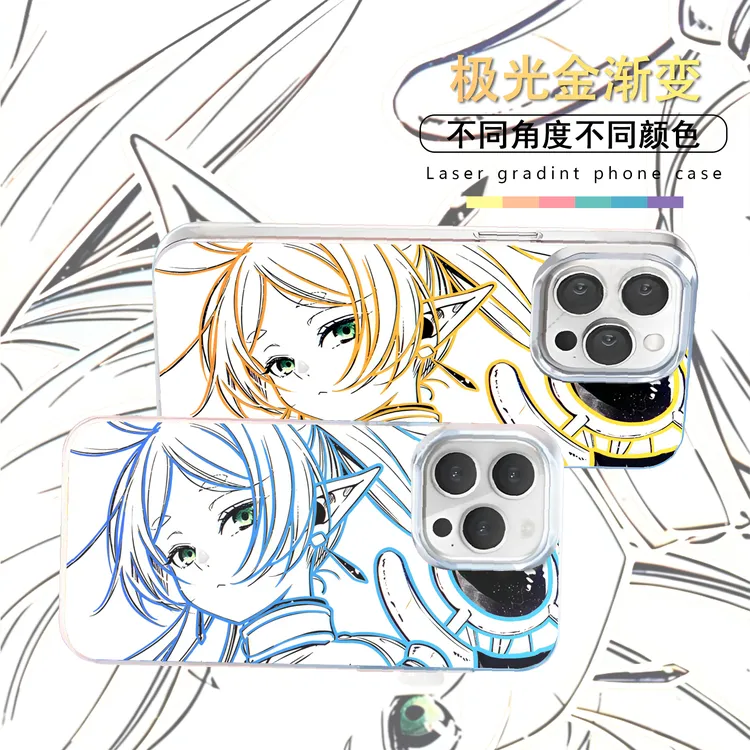 芙莉莲极光金适用苹果华为vivo一加iPhone小米极光金手机壳