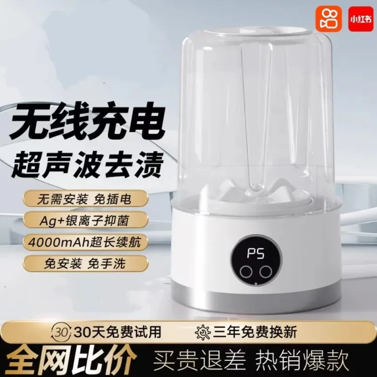 小米有品智能=迷你洗衣机/洗脱一体/内衣裤/即品清洁懒人必备