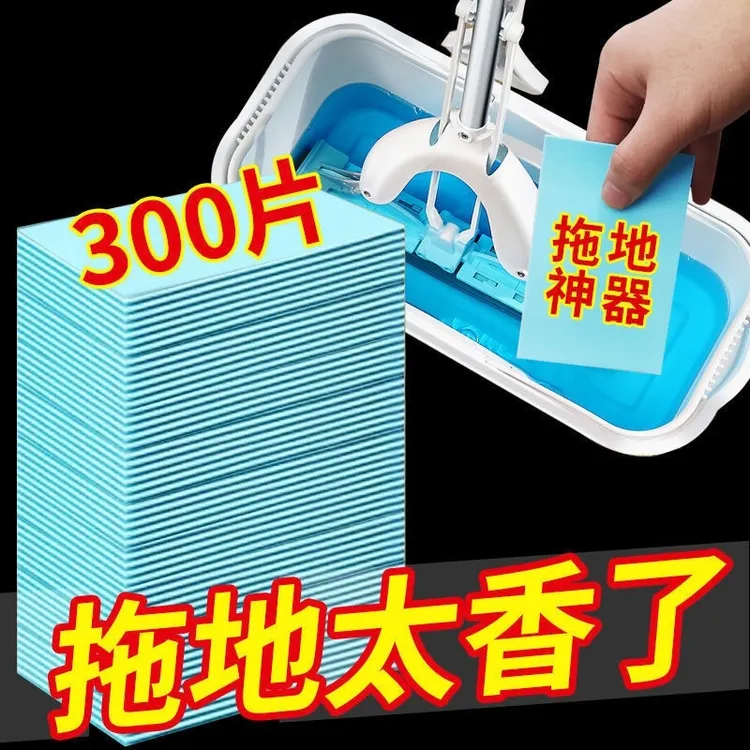 地板清洁剂瓷砖地板清洁片厨房厕所家用留香强力去污擦地清洁液
