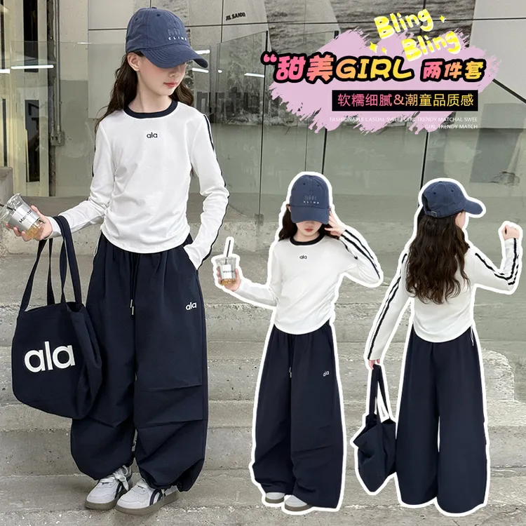 女童春秋套装2025新款儿童洋气时髦休闲两件套中大童秋装卫衣裤子