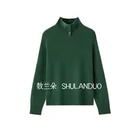 【双股】数兰朵羊绒+羊毛时尚纽扣设计半高领毛衣 宽松纯色厚羊毛衫