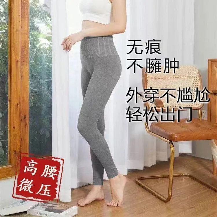 高腰收腹彩棉打底裤性感风女士裤均码80-160斤商品图