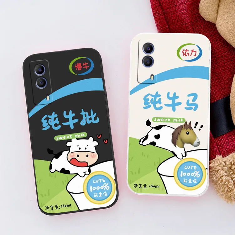 个性软硅胶vivoY53s手机壳V2123A全包边男女防摔保护镜头个性创意