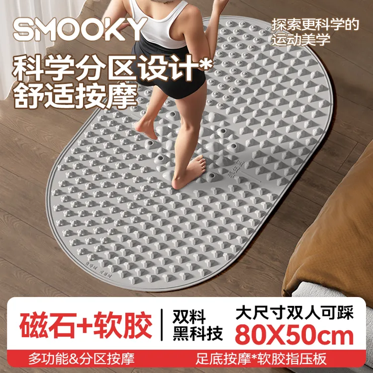 SMOOKY新款液态软胶超慢跑指压板真实心多功能分区按摩指压板商品图