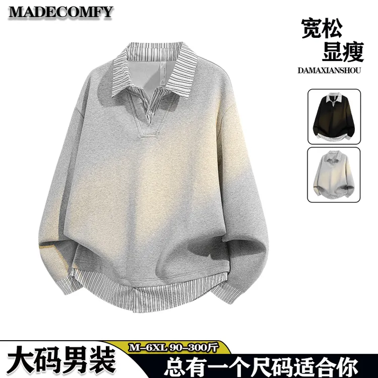 秋季大码假两件重磅翻领卫衣男秋季宽松显瘦高级感痞帅慵懒风上衣
