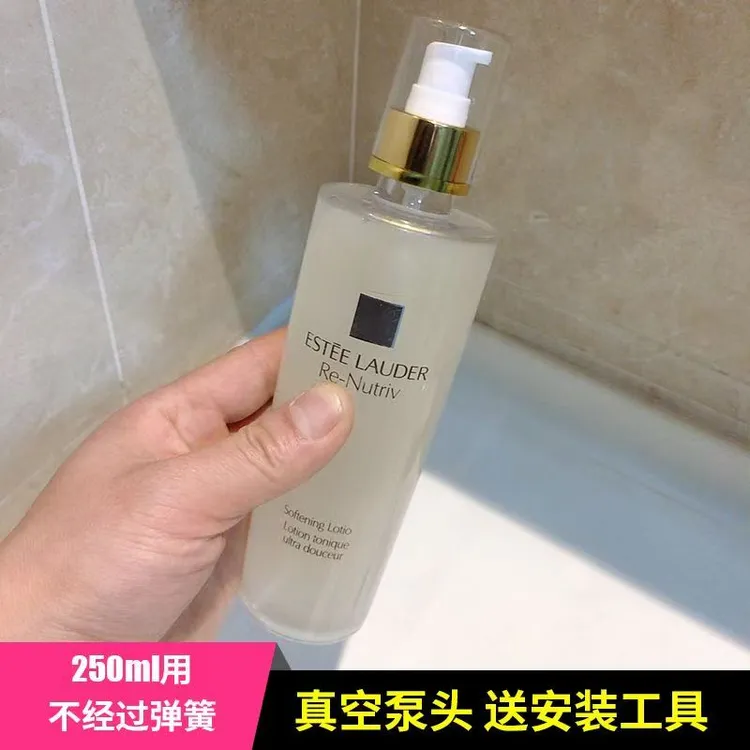 适用于雅诗 兰岱白金水250ml替换用按压头真空泵头挤压喷头嘴分装