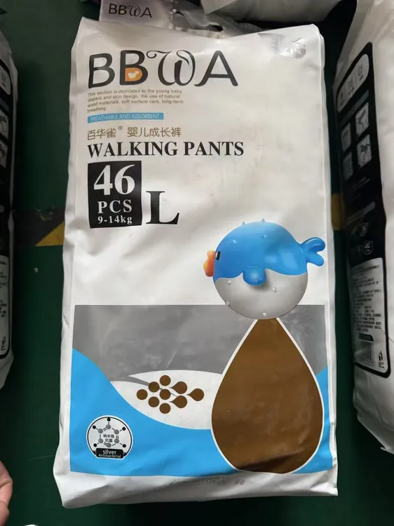 （凯宝）百华雀纳米银婴儿拉拉裤