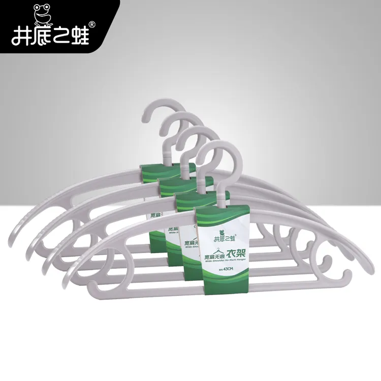 宽肩无痕衣架4只