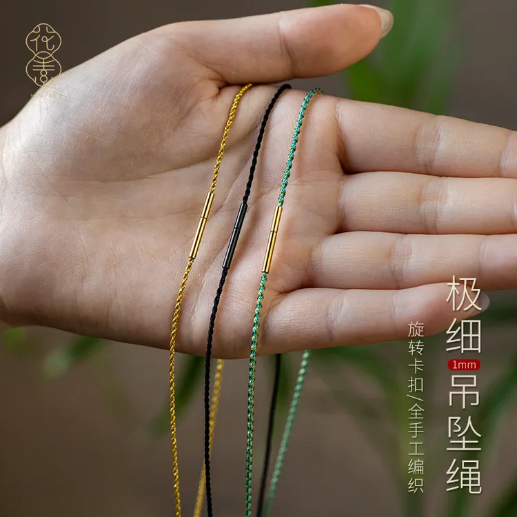 金吊坠挂绳女特细1毫米短锁骨链银饰小玉线挂玉线编织项链