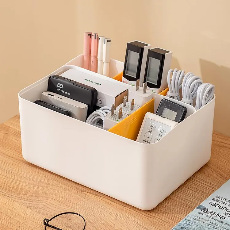 桌面杂物收纳盒茶几上遥控器数据线整理钥匙创意宿舍分格储物盒