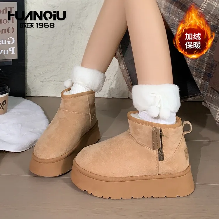 环球雪地靴女冬季新款百搭爆款厚底防滑加绒加厚保暖外穿东北棉鞋