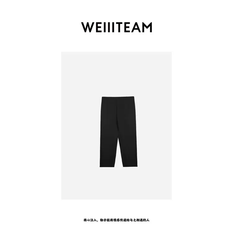 WEIIITEAM “冬日舒展”后松紧腰加绒裤 251017