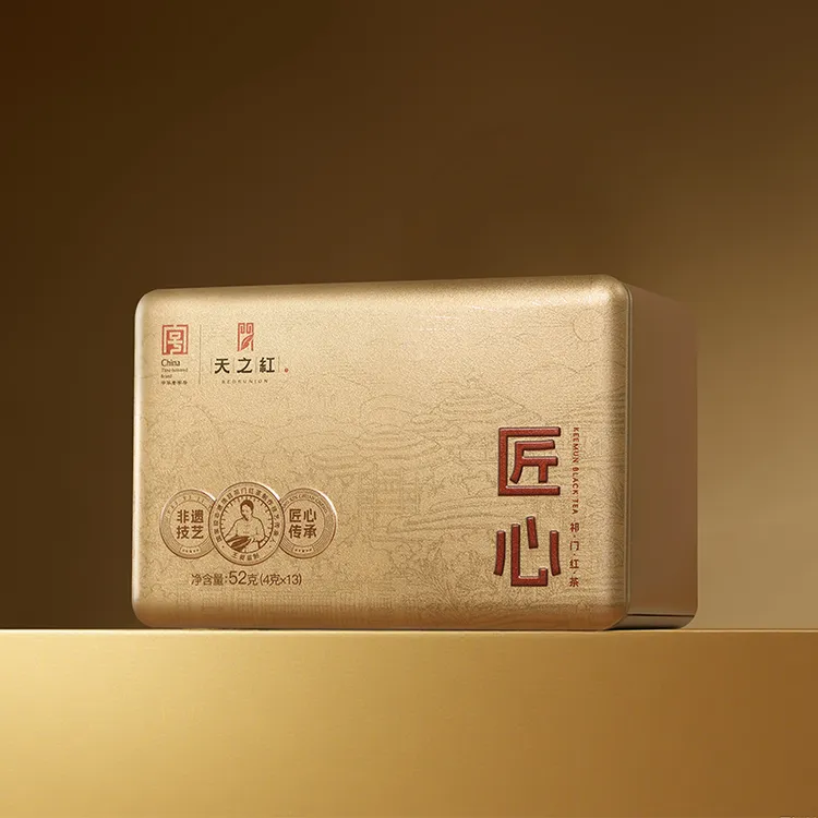 【头春头采匠心系列】天之红祁门红茶官方旗舰店明前高货柔和香甜