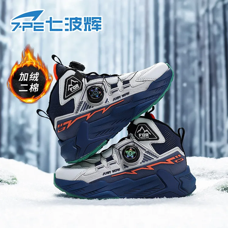 七波辉青少年篮球运动鞋二棉加绒皮面防水童鞋防滑轻便炫酷跑步鞋