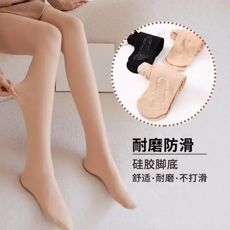 【3条装】钢丝袜春夏水光连裤袜女防勾自然肤色遮瑕舒适肤色打底裤