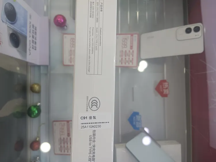 全兼容超级闪充充电器搭配数据线适用多型号手机充电线