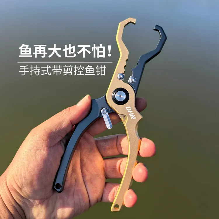 控鱼器路亚钳一体小型多功能正品大物新款夹子钓鱼剪二合一
