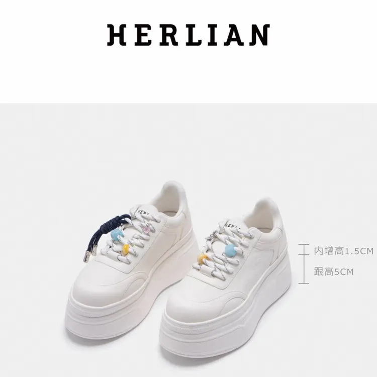 HERLIAN 25新品厚底皮质休闲百搭增高小白鞋休闲鞋 1480
