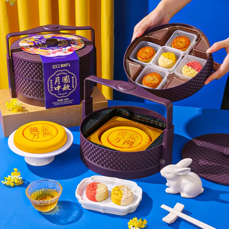 【黄金万两双层提篮】刻凡月饼礼盒多种口味广式流心味中秋送礼佳品