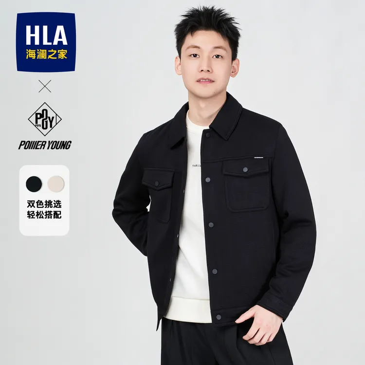 【翻领提花】HLA海澜之家夹克男25秋季新POWER YOUNG系列外套男