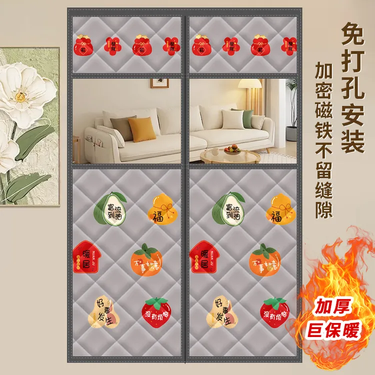 新款棉门帘冬季防风保暖农村家用自吸双开门隔热防寒防冷气门帘子