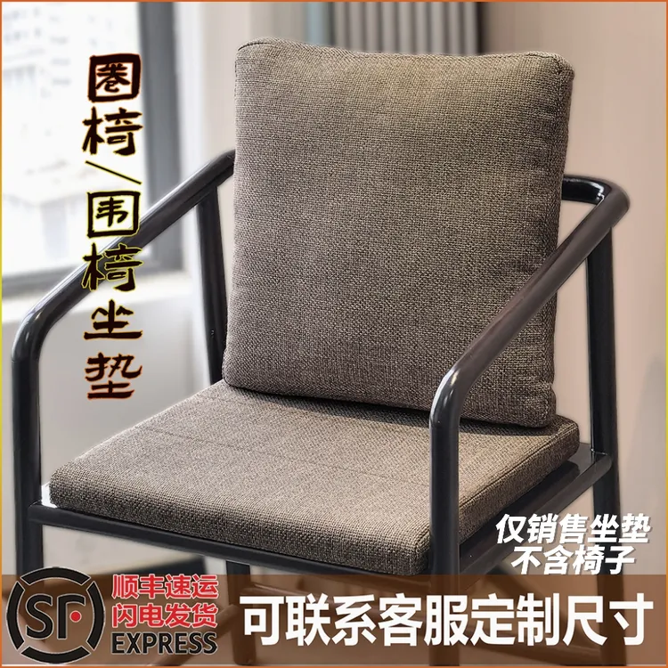 红木沙发椅子腰靠实木太师椅茶桌圈椅垫茶椅藤椅中式椅子坐垫
