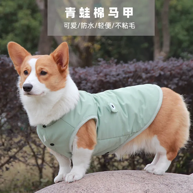 宠它可爱柯基衣服冬季保暖狗泰迪法斗加绒宠物棉衣棉服超厚