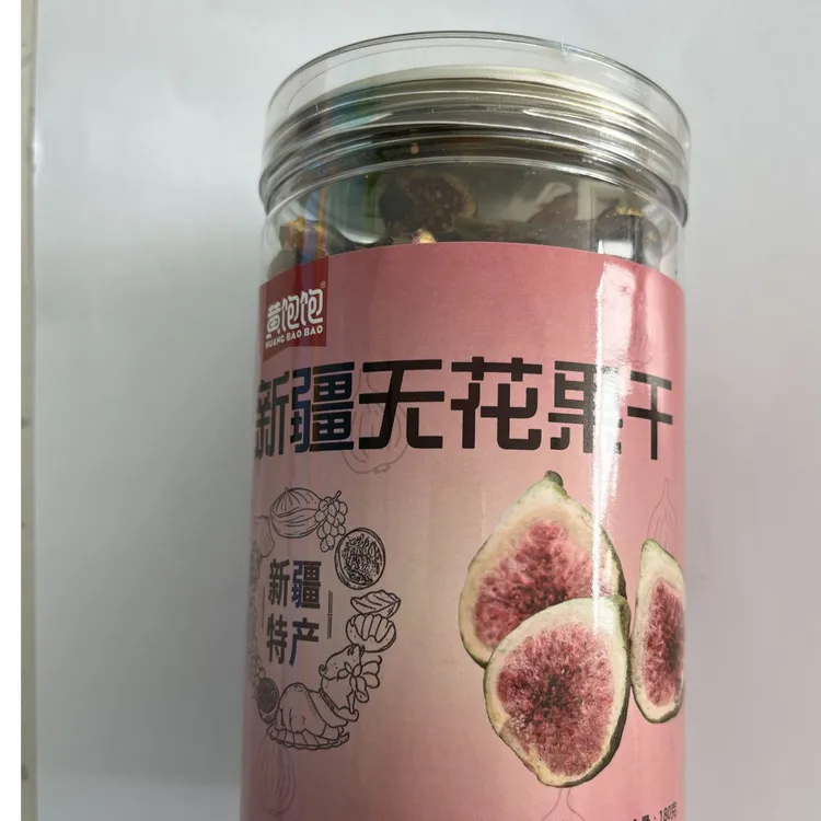 新疆无花果干新疆特产